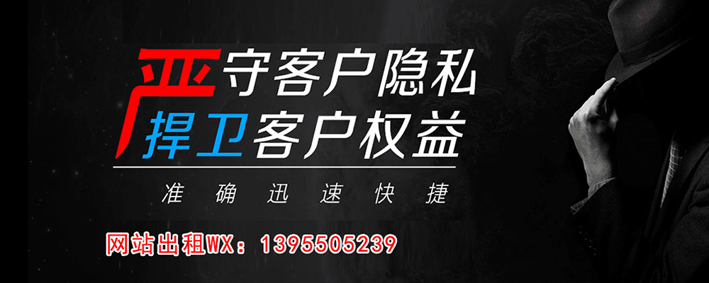 加格达奇外遇出轨调查取证